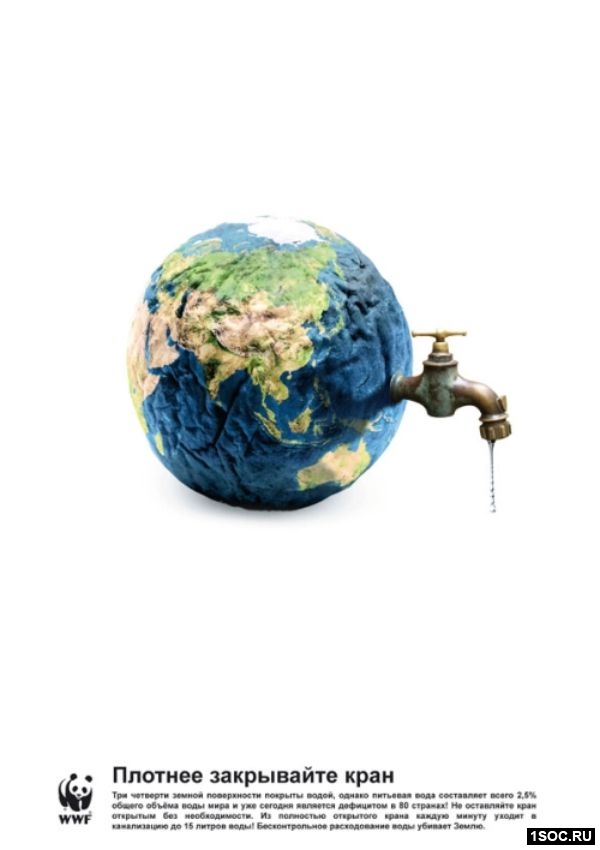 Лучшая социальная реклама России Лучшая социальная реклама России