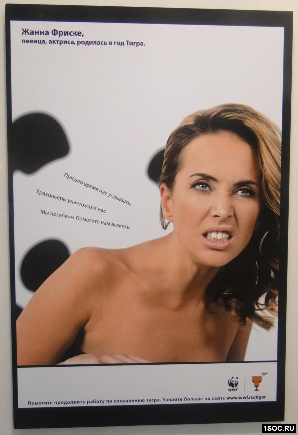 Лучшая социальная реклама России Лучшая социальная реклама России