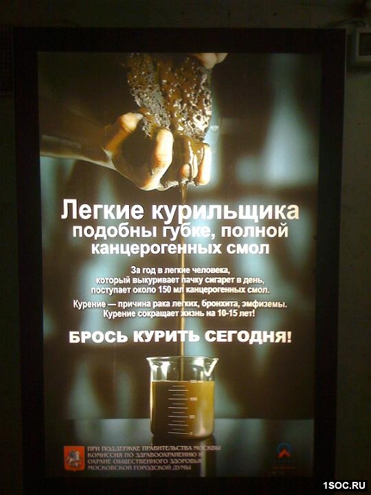 Конкурсы на социальную рекламу Конкурсы на социальную рекламу