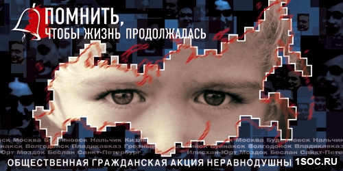 Оксана Денисюк - 1 место. Помнить, чтобы жизнь продолжалась МФСР 2009 победители