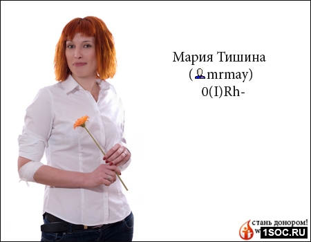 Мария Тишина