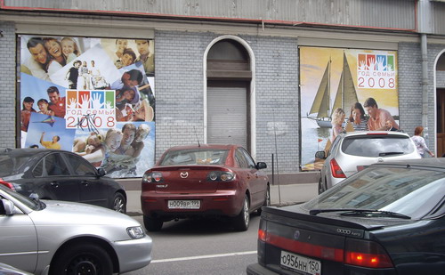 социальная реклама 2008 Год семьи