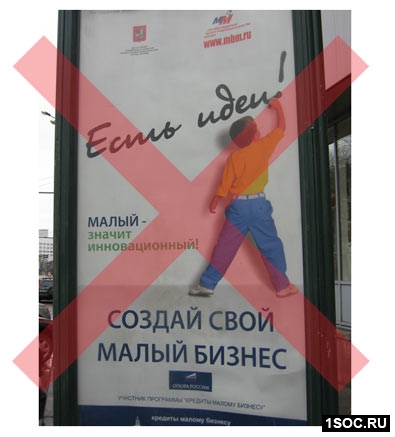 несоциальная реклама несоциальная реклама