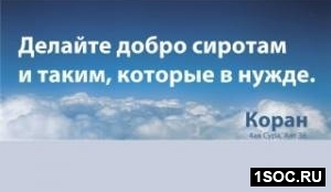Казань социальная реклама