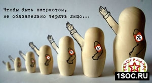 Наружная реклама. Без лица Малый виноградарь 2010