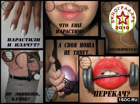 Нестандартный носитель. ДНК Малый виноградарь 2010