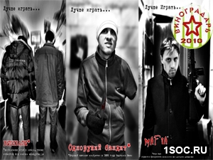 Печатная продукция. Лучше играть Малый виноградарь 2010