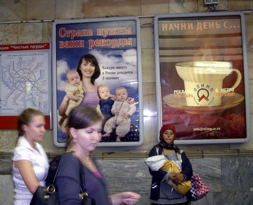 социальная реклама Стране нужны ваши рекорды