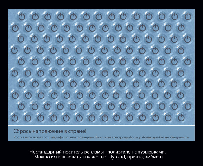 социальная реклама ММФР победители креаторы