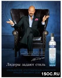 Федор Бондарчук. Лидеры задают стиль Федор Бондарчук