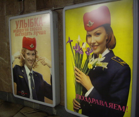 социальная реклама Улыбка - недорогой способ выглядеть лучше. Поздравляем!